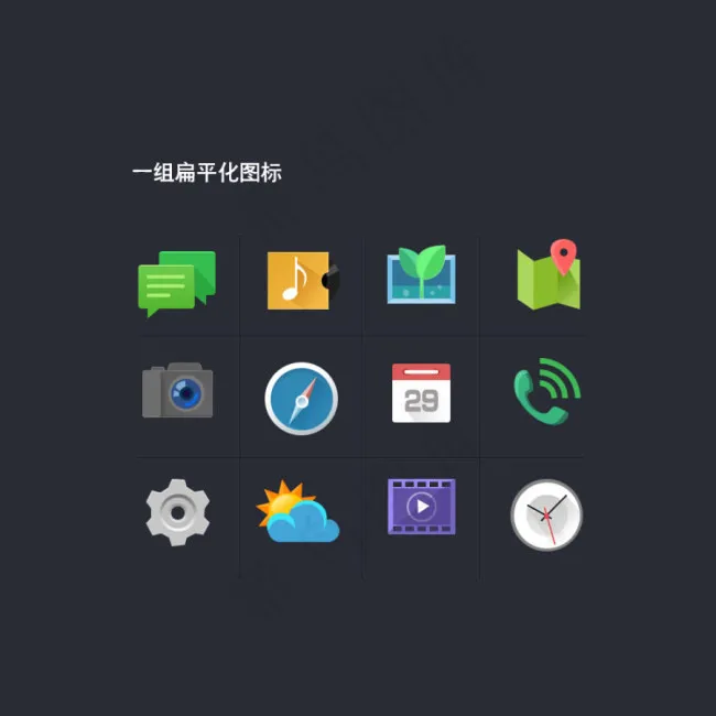 手机图标psd模版下载