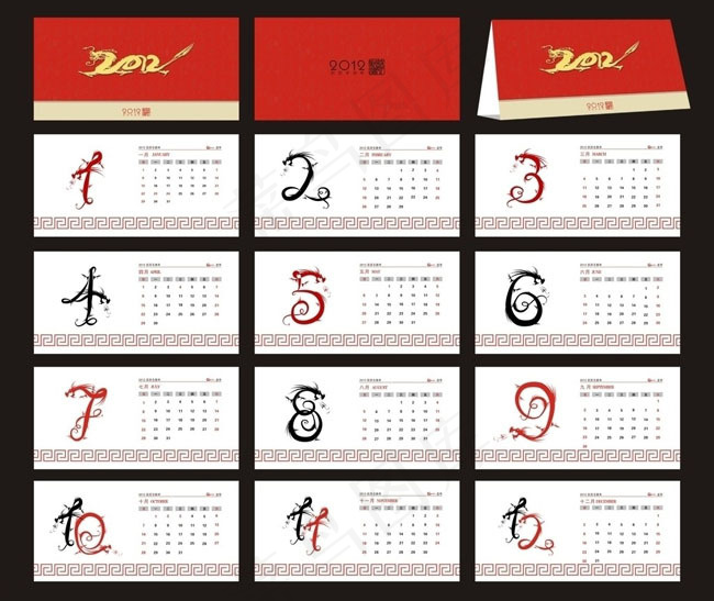 2012中国色彩台历设计矢量素材cdr矢量模版下载