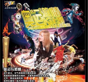 2012伦敦奥运会图片