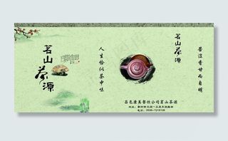 茶叶手提袋图片