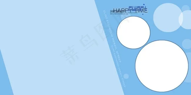儿童模板psd模版下载