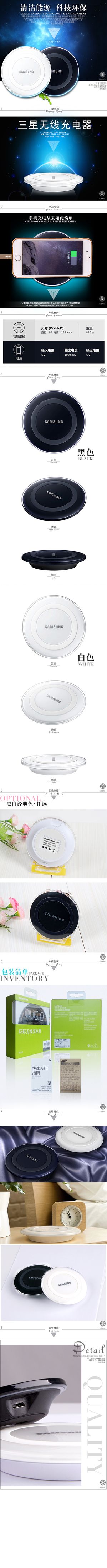 三星无线充电器