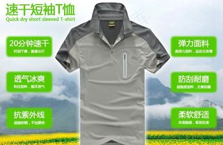 短袖广告图图片