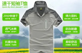 短袖广告图图片