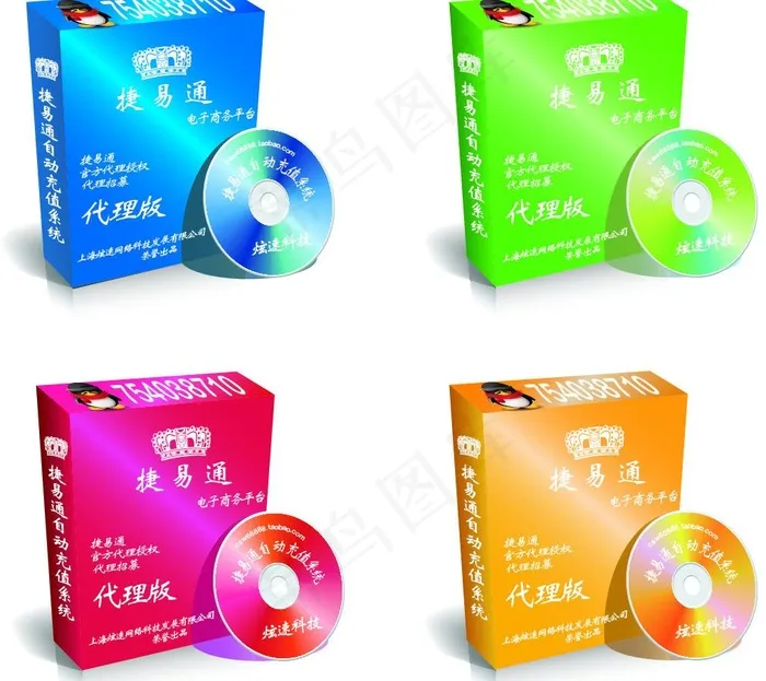 捷易通矢量图图片ai矢量模版下载