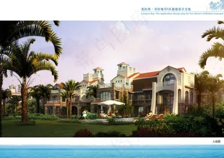 龙沐湾别墅人视图图片