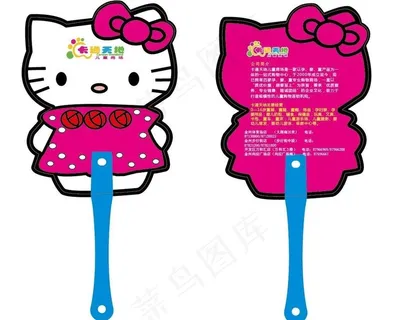 kt猫 扇子图片 kt猫 扇子图片