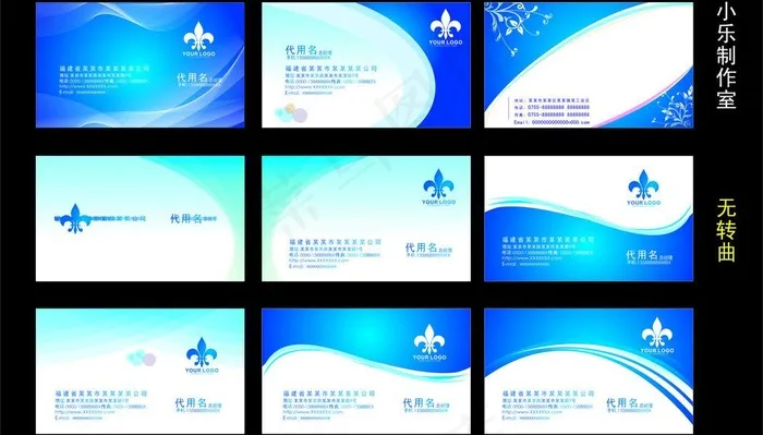 科技名片图片cdr矢量模版下载