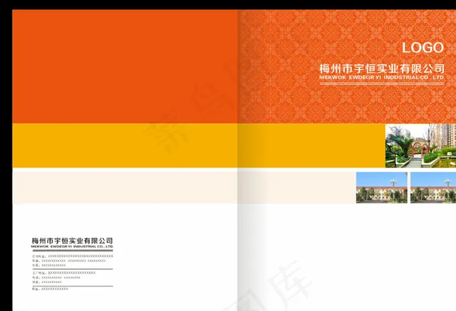 画册封面设计图片cdr矢量模版下载