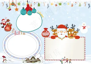 圣诞节小报手抄报平安夜小报模板