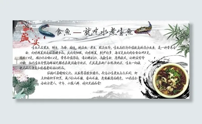 招牌菜图片cdr矢量模版下载