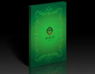 西餐厅菜谱图片