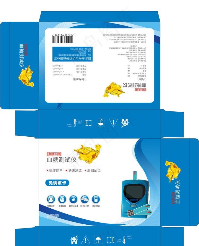 包装盒设计图片cdr矢量模版下载