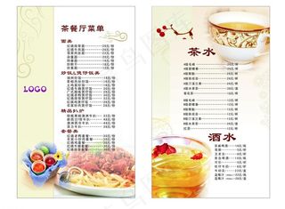 茶餐厅台卡图片