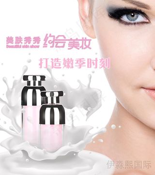 美肤秀秀·约会美妆。打造嫩季时刻