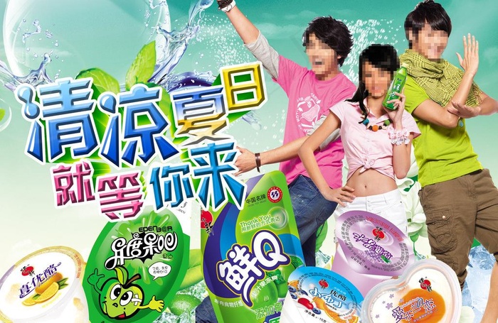 夏季冷饮图片(3508X2480(DPI:300))psd模版下载