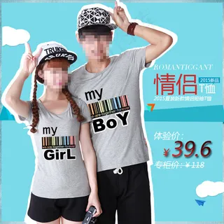 夏款手机女装（情侣）装店铺海报