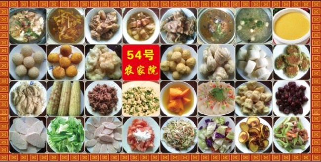 柳沟豆腐宴(5669X2835(DPI:60))psd模版下载