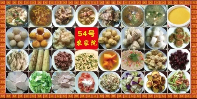 柳沟豆腐宴(5669X2835(DPI:60))psd模版下载