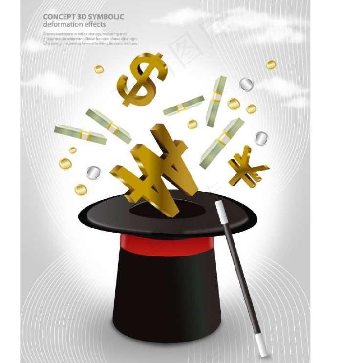 魔术帽背景图片