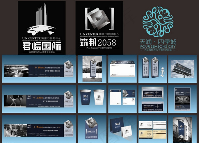 视觉识别系统(5000X3700)cdr矢量模版下载