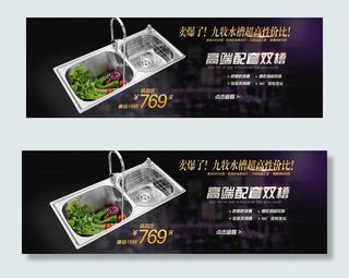 海报 聚划 夏天 天猫