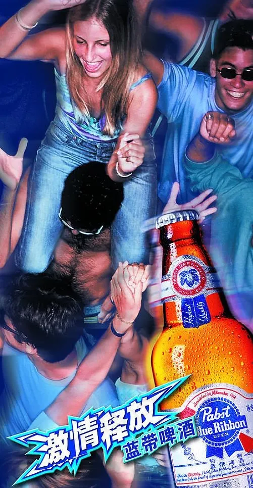 蓝带啤酒灯箱广告图片psd模版下载