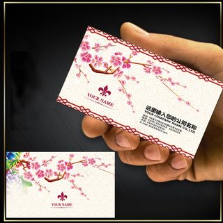 中国风古典水墨梅花名片模版