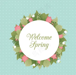 欢迎春天鲜花环图片