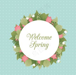 欢迎春天鲜花环图片