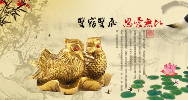 鸳鸯广告图psd模版下载