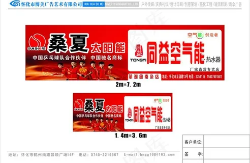 桑夏 同益热水器图片