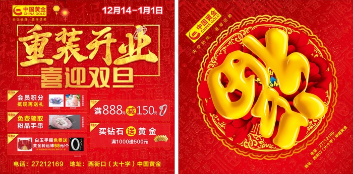 5千 128克cdr矢量模版下载
