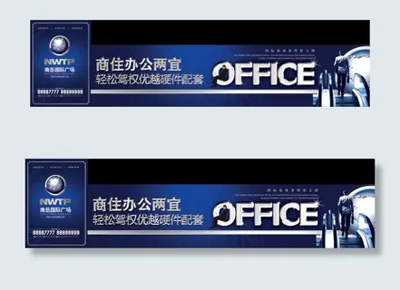 轻松驾驭优越商务配套PSD分