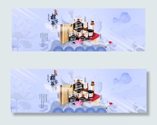 淘宝天猫全屏海报店招/设计/不干胶...