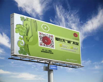 2016年二维码扫一扫展板