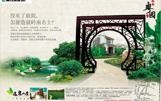 逸泉山庄(合层)图片