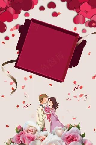 情人节浪漫爱心手绘情侣海报背景