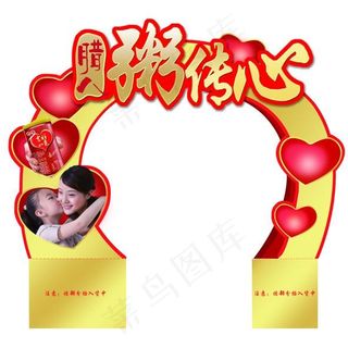 腊八粥商品插卡PSD模板