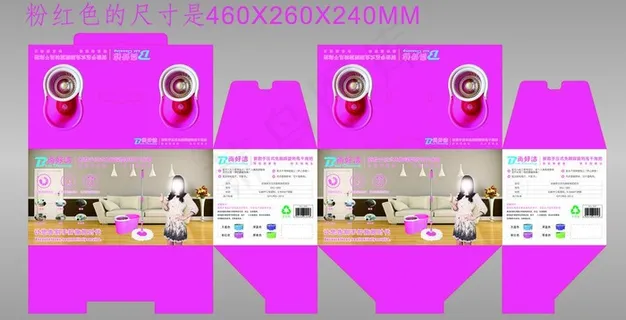 拖把包装盒图片 拖把包装盒图片
