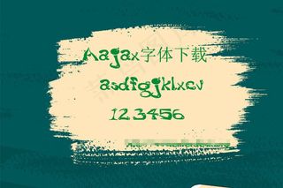 Aajax字体下载