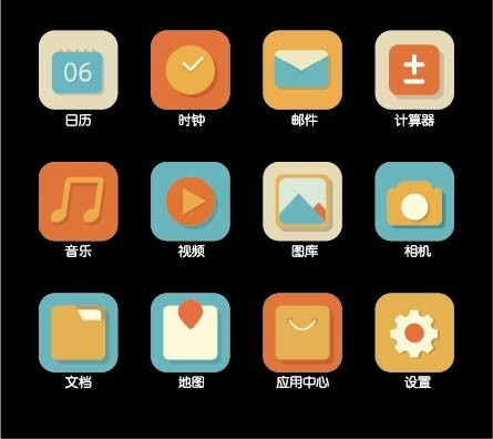 手机小图标,免抠元素ai矢量模版下载