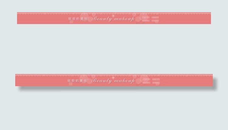 化妆品店招淘宝素材