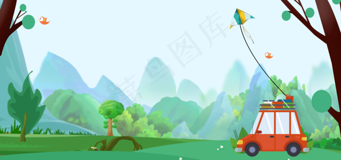 秋游psd模版下载