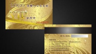 金色会员卡图片
