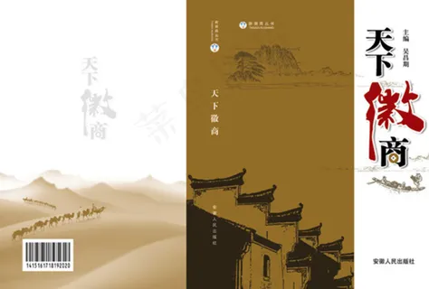 画册封面 书籍封面