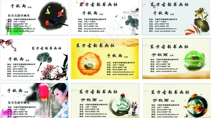 古韵书画图片cdr矢量模版下载