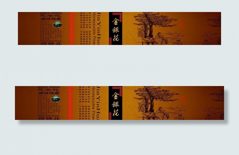 茶叶包装图片psd模版下载