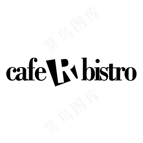 咖啡R小酒馆eps,ai矢量模版下载