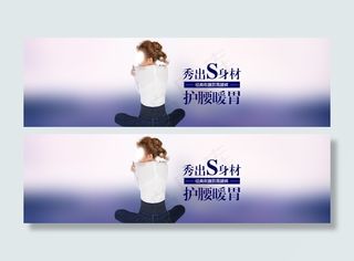 天猫淘宝女装轮播大图图片